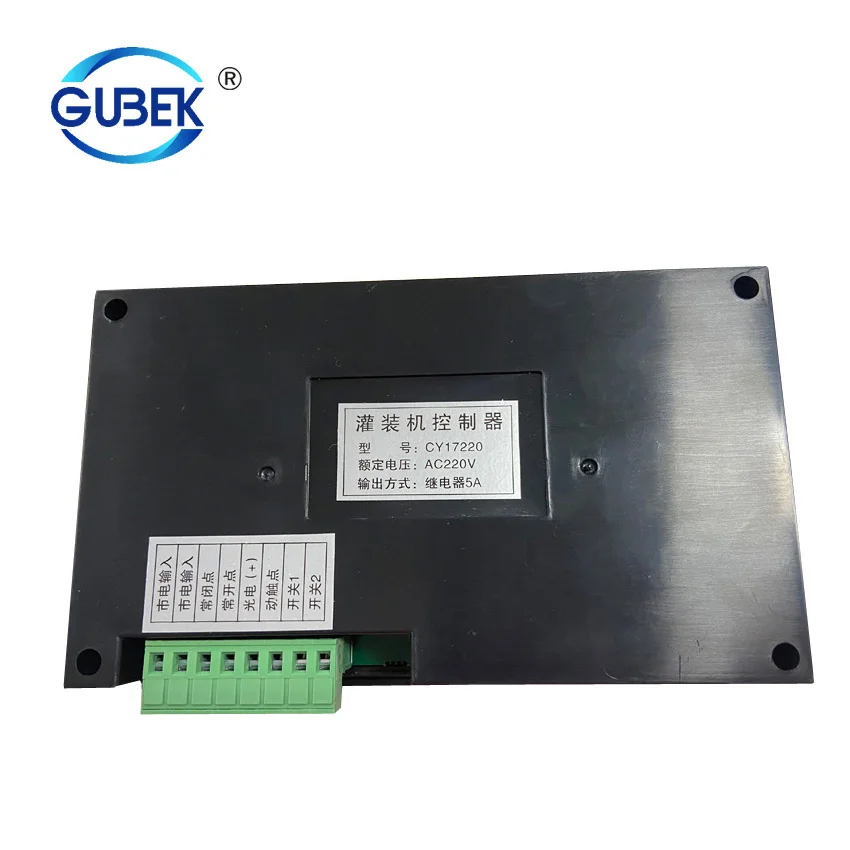 Filling Machine Accessories Controller Panel AC220V Liquid Quantitative Counter Flow Time Controller CY17220