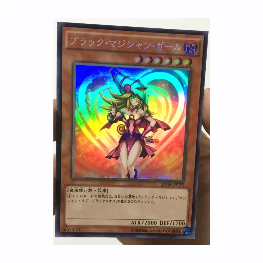 Yu Gi Oh Dark волшебная девушка игрушки для творчества хобби коллекционные предметы
