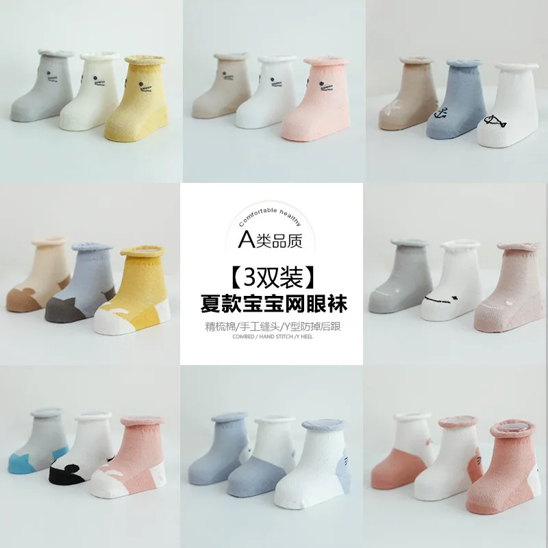 

3pairs/set Designer Socks Sutumn Medium Cotton Baby Boy Girl Socks Newborn Casual Indoor Outdoor Sock 2019 New Arrival
