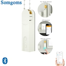 DIY Smart моторизованные цепные роликовые шторы затвор привод мотор питание от солнечной панели и зарядного устройства Bluetooth пульт дистанционного управления