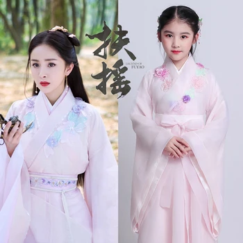 

2020 women hanfu cosplay fairy costume hanfu clothing chinese traditional ancient dress legend of fuyao classic costume