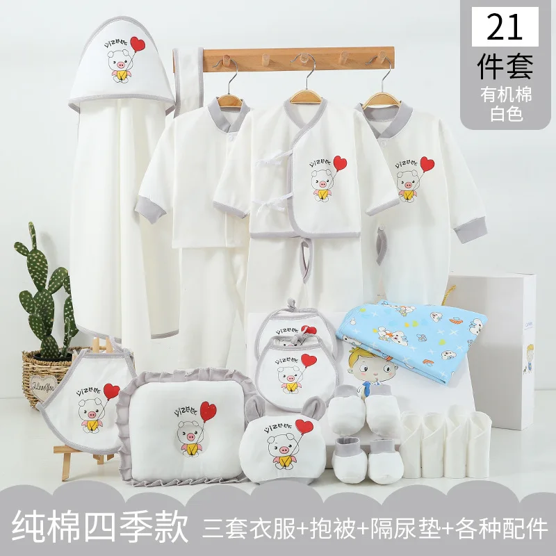 

Set Newborns Clothes Gift Box Pure Cotton Pig Year Spring And Summer Thin Infant Gown Just Baby BABY'S FIRST Month Gift