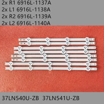 

8PCS (R1 R2 L1 L2) LED Backlight For LG 37" 37LN540U-ZB 37LN541U-ZB 37LN540V-ZA 37LN541V-ZC 37LN537V-ZD 37LA613S-ZA 37LA613V-ZA