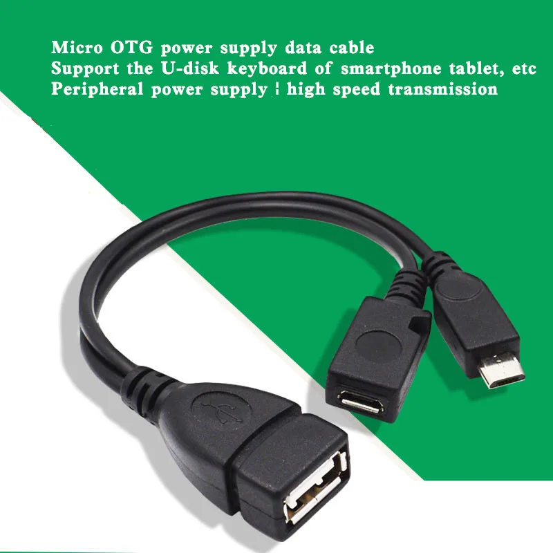 

With power supply micro USB reader connection cable Android V8 OTG data cable external USB disk of mobile phone