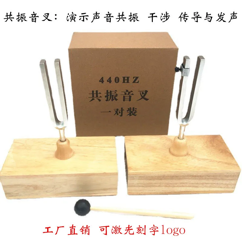 Export Products 440hz Resonance Tuning Fork Physical Resonance Experiment 426 6hz Resonance Tuning Fork Teaching Equipment Tool Parts Aliexpress