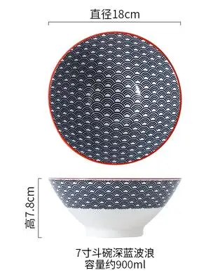 7 дюймов японская лапша чаша Ручная Краска геометрические салатники пасты чаши Миски - Цвет: N
