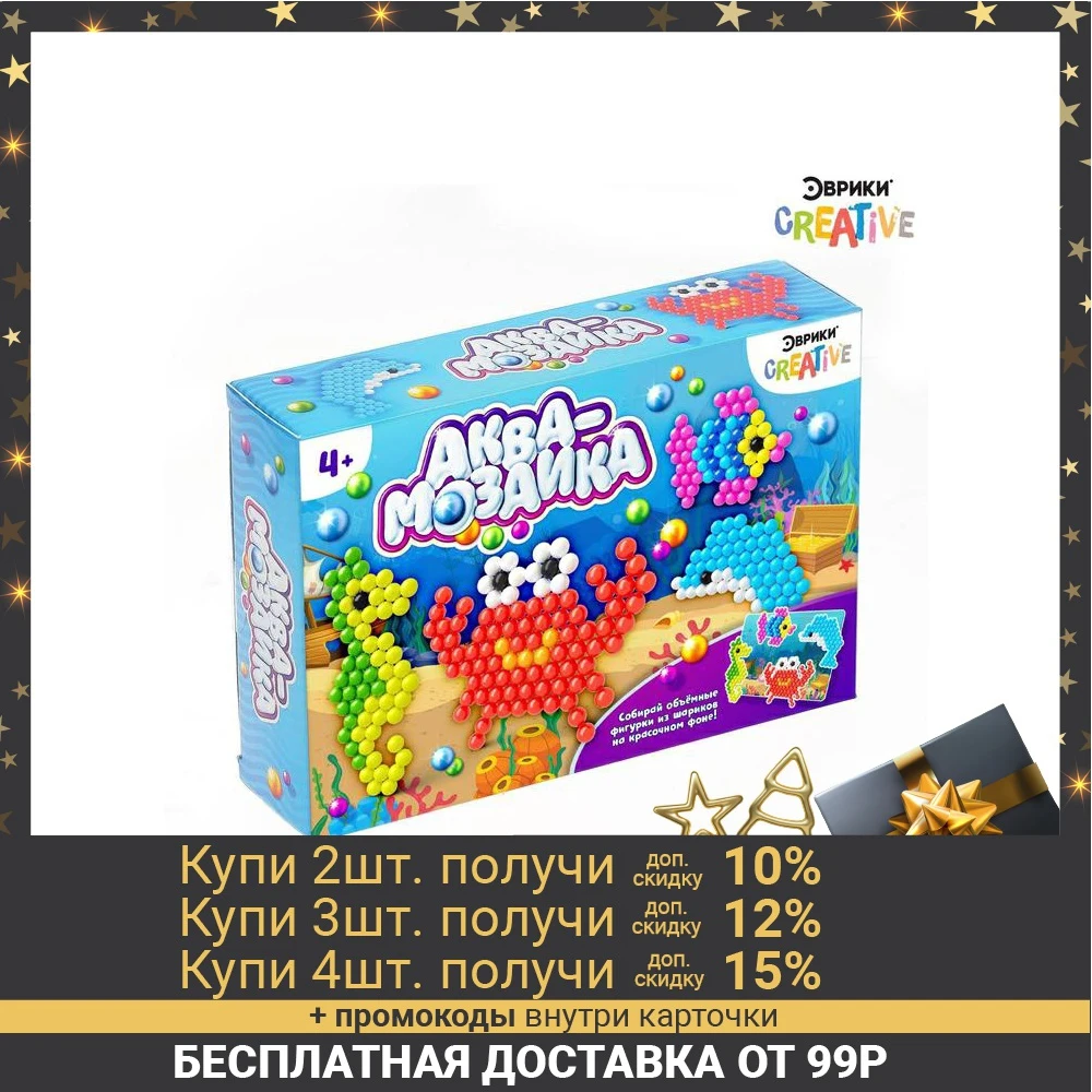 Аквамозаика с декорациями «Морской мир»|Игрушки для раннего развития| | АлиЭкспресс