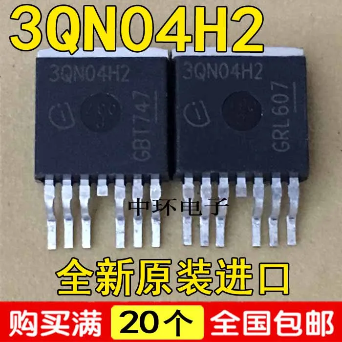 10 шт./лот 3QN04H2 IPB160N04S3-H2 40V160A