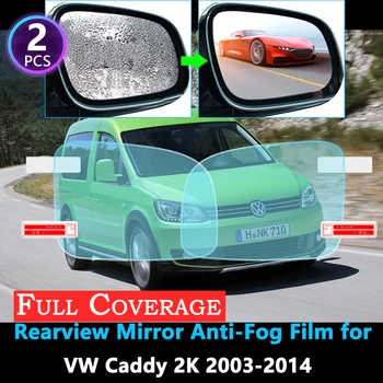 

Full Cover Protective Anti-Fog Film for Volkswagen VW Caddy 2K 2003~2014 Car Rearview Mirror Rainproof films Accessories 2013