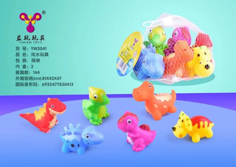 Benefits Play Summer Cartoon Floating Small Yellow Duck Children Baby Swimming Bath Play with Water Bathroom Toy Set Wholesale