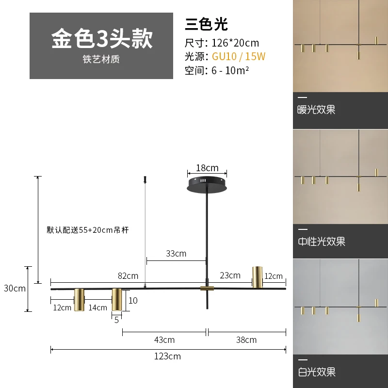 Скандинавские Роскошные минималистичные золотые блестящие металлические длинные люстры Современные Простые индивидуальные столовая Ресторан кабинет офис - Цвет абажура: 3head Tricolor B