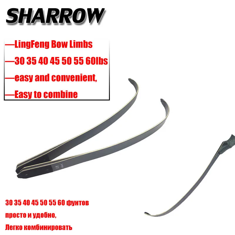 

Recurve Bow Limbs 60inch 30-60lbs Wood LongBow Limbs Take Down Detachable DIY American Hunting Bow Hunting Archery Accessories