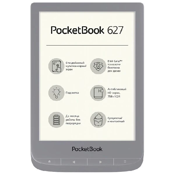 Электронная книга PocketBook 627 6'' Ink Carta Silver| |