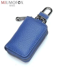 Держатель для ключей от автомобиля кошелек сумка натуральный кожаный брелок ключница универсальный автомобильный чехол для ключей Органайзер на молнии ключ крышка