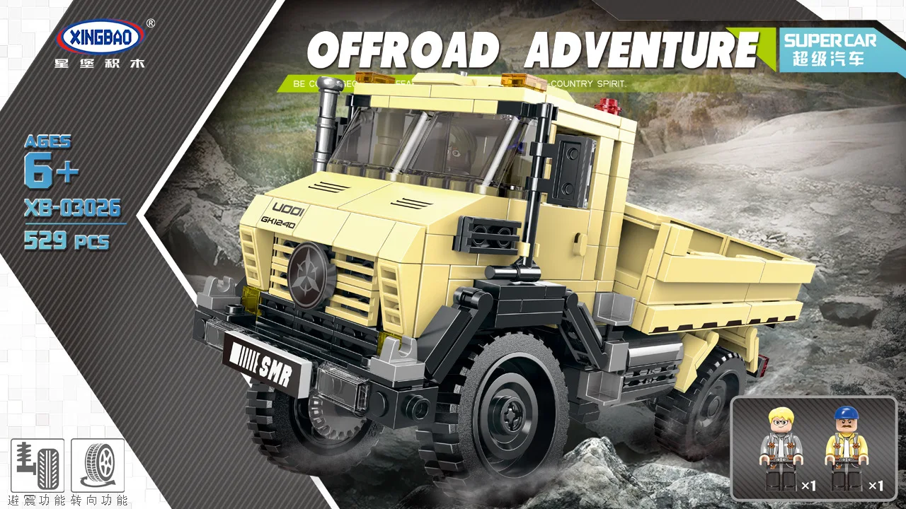 XINGBAO Xb03026 Супер Грузовик модель автомобиля детские образовательные собранные бои вставлены маленькие частицы строительные блоки игрушки
