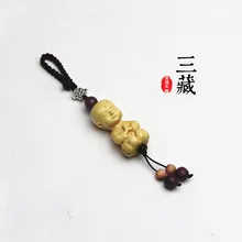 Boxwood автомобильный брелок резной санзо молящийся приносит ключ безопасности подвеска с героем Аниме подарок Xhhy17