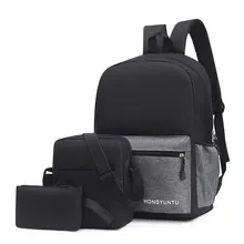 Men's business backpack leisure female student schoolbag simple fashion computer bag three piece Backpack