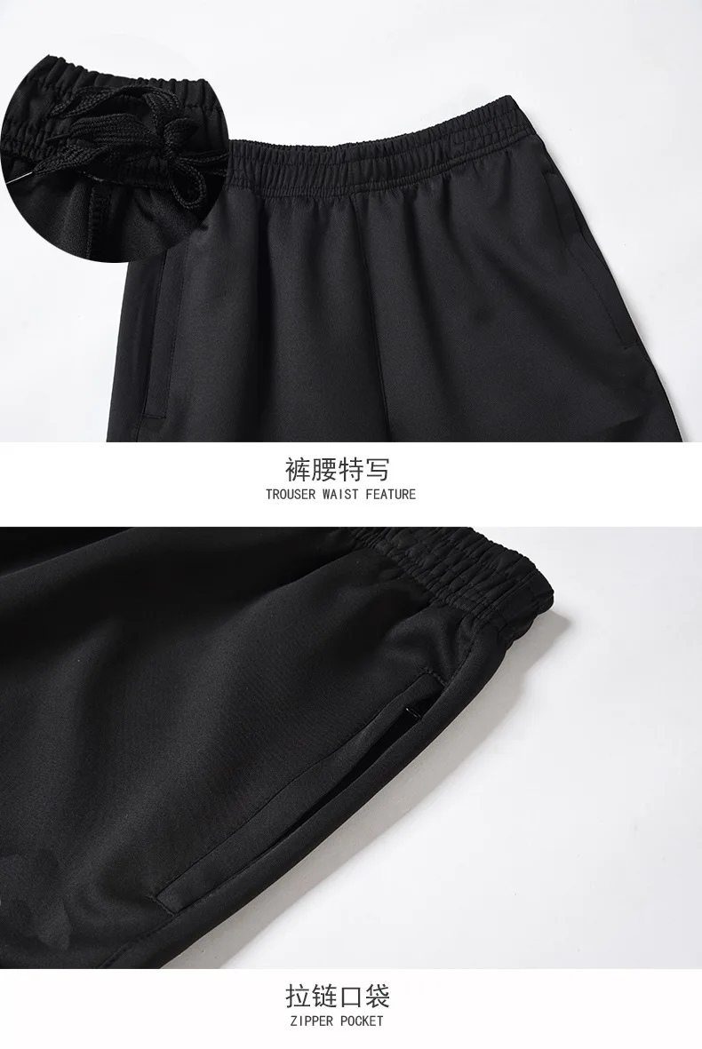 Южнокорейские шелковые мужские спортивные костюмы для отдыха, мужские спортивные костюмы для бега