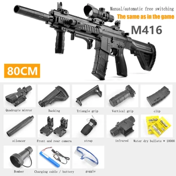 

M416 Manual / Auto Oneness Free Switching Water Bullet Gun 80cm Large Size Water Gun Toy Bullet Gun Toy Guns for Boys Gift