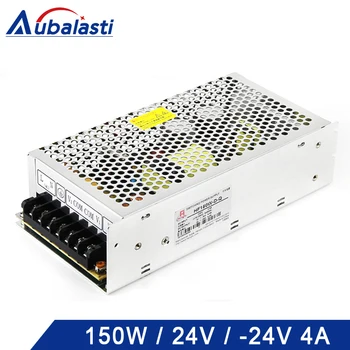 

Aubalasti HF150W-D-Q DC24V 4A -24V 4A Two-way Output Switching Power Supply use for Laser Engraving and Cutting Machine