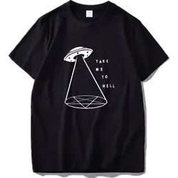 Take Me To Hell футболка НЛО магический набор оригинальный дизайн черные злые футболки Вдохновленный узор 100% хлопок Ведьмак футболка