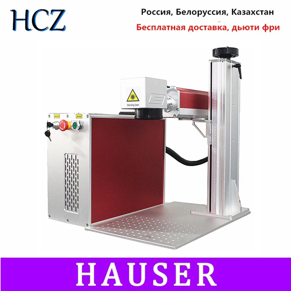 2020 new 30W fiber laser marking machine Rex metal engraving Russian local delivery price is reasonable | Инструменты