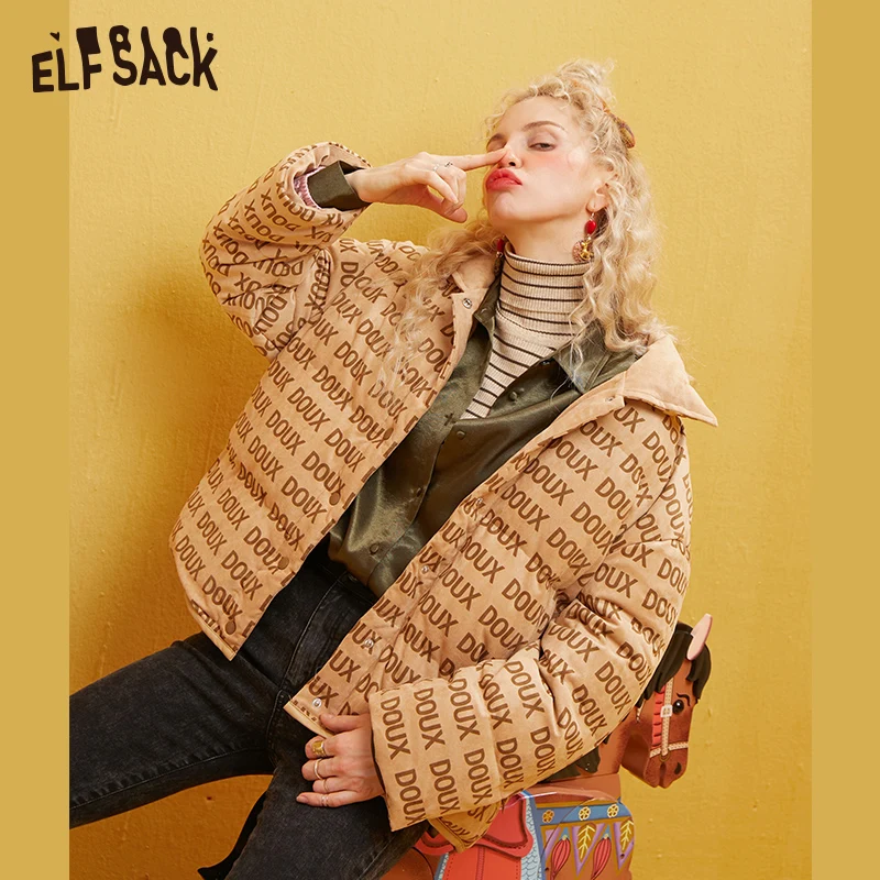 Женский пуховик ELFSACK белый с широкой талией | Женская одежда