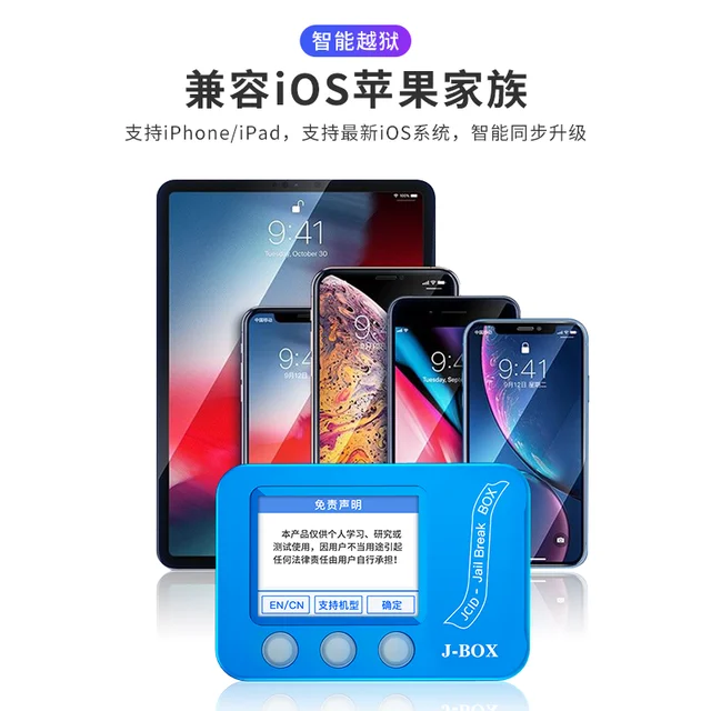 Jc Jcid J Box Automatic Jailbreak Magic Support A8 A11 Ios12 0 14 6 For Iphone Ios Device Jailbreak Tool Parts Aliexpress