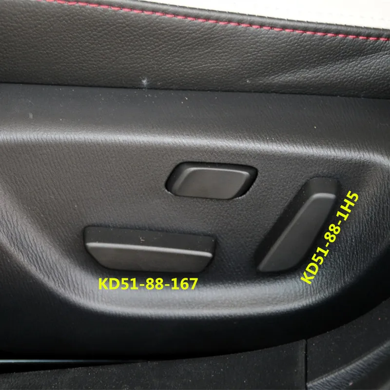 Для Mazda 6/3/CX-5/Atenza/axela, ручка для сиденья водителя, кнопка переключения, задний джойстик, кнопка KD51-88-167 KD51-88-1H5