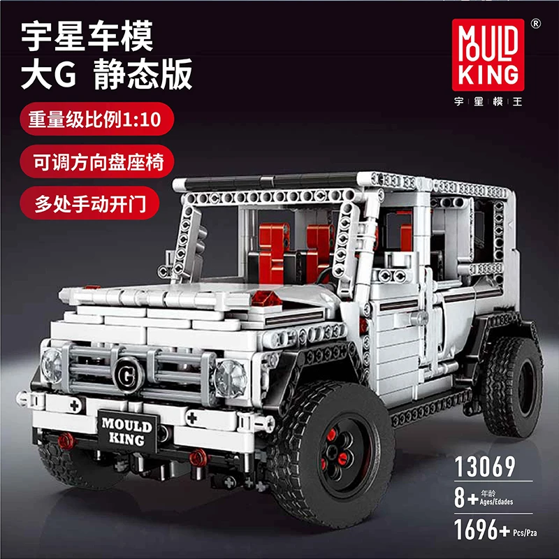 13069-Technic-Series-racing-Car-MOC-2425-G500-20100-Set-Model-Building-Blocks-Bricks-Cars-Toys (3)