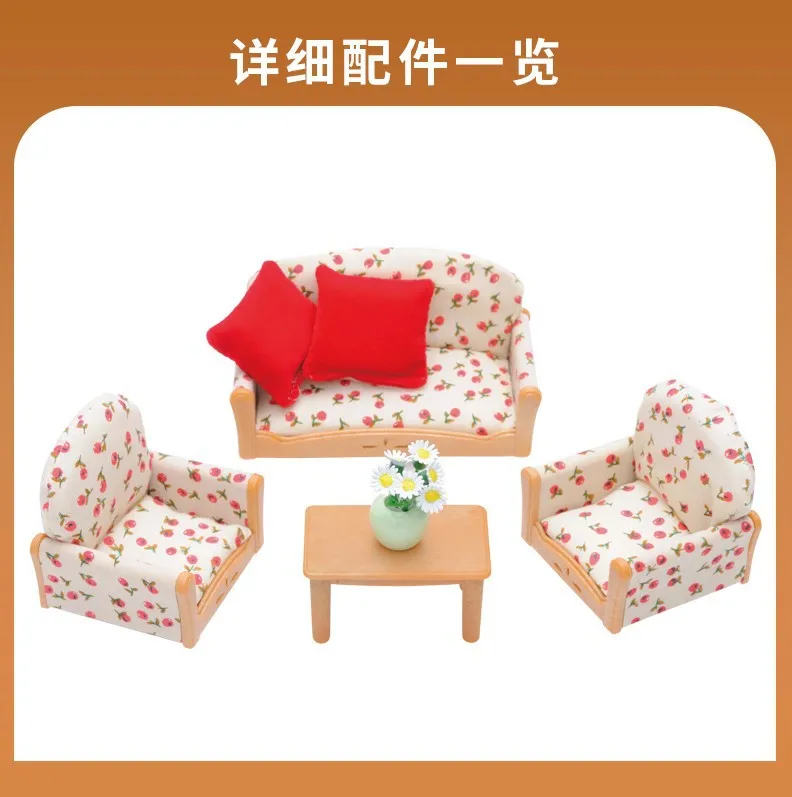 

Sylvanian Families Toy Sylvanian Families Sofa Three-piece Set GIRL'S Play House Model Room Furniture 4464