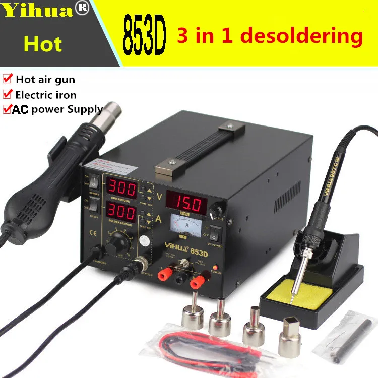 110 В/220 В 3 в 1 YIHUA 853D(1A) SMD паяльная станция паяльники с электропитанием горячего воздуха пистолет паяльник силикагель