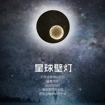 

vintage arandela rope dining room aisle living room home deco monkey lamp