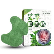 12 шт полынь самонагревающийся патч для снятия боли в колене стикер, прижигание горячей