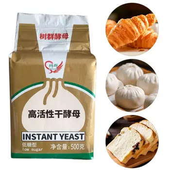 

500g Chinese Pastry Bread Yeast Powder High Active Yeast Leaven Powder For Home Kitchen Steamed Bun Bread Baking Making