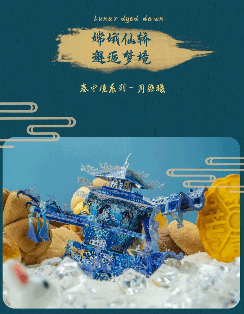 淘宝详情页长图预览_14