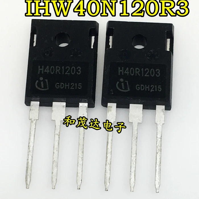2 шт./IHW40N120R3 H40R1203 1200V40A TO-247