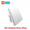 No Neutral 2Key