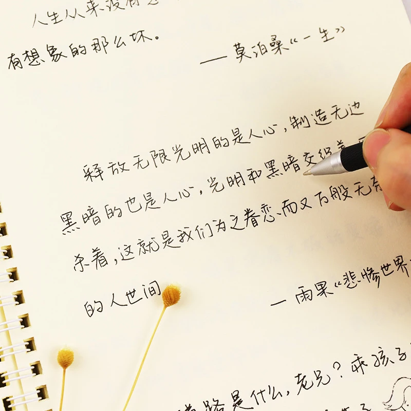Китайская каллиграфия kanji тетрадь для взрослых учебник упражнений