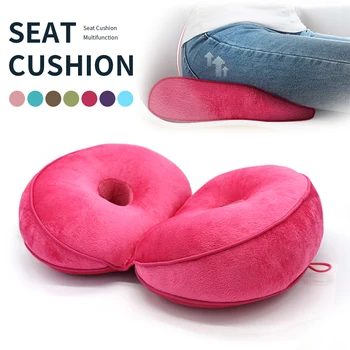 

Seat Cushion Multifunction Dual Comfort Cushion Memory Foam Seat Hip Lift Beautiful Butt Latex Chair Cushion Office Home