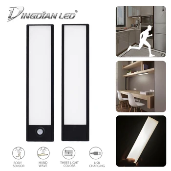 

LED Wardrobe Light Hand Wave/Body Sensor USB Rechargeable Strong Magnetic Night Light DC5V Motion Sensor LED Desk Lamp 3 Colors