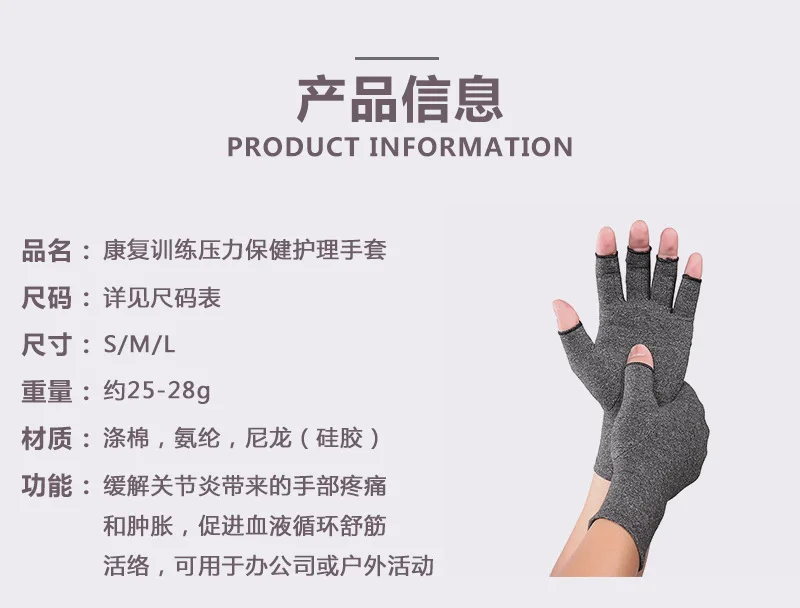 1 пара компрессионные перчатки при артрите поддержка запястья хлопок боли в суставах руки Скоба женщины мужчины терапевтический браслет