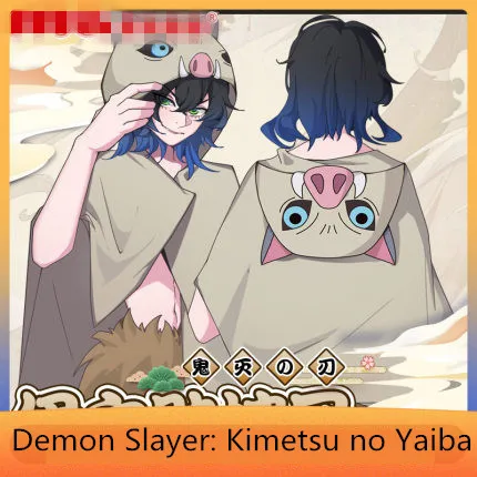 Новый демон убийца Kimetsu no Yaiba Косплей Cotumes Hashibira Inosuke плащ Свинья с капюшоном на