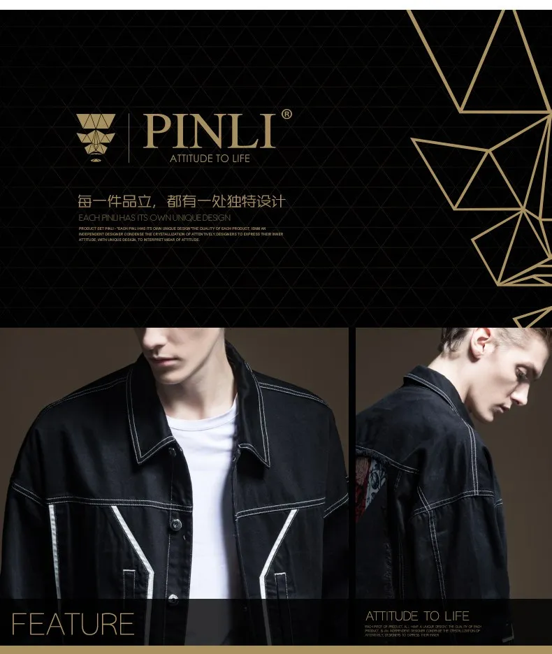 Militar Jaqueta Masculino настоящий Стандартный без куртки Pinli осень новые мужские Украшенные боди с отложным воротником Джинсы B193404338