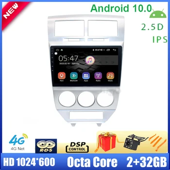 

Driwuzz For Dodge Caliber 2007~2010 Car Radio Multimedia Player 9'' Android 10.0 Stereo Octa Core 4G Carplay DSP 2.5D BT TPMS