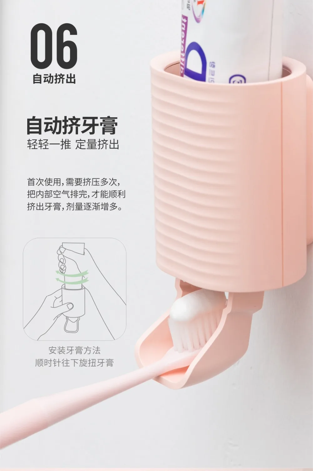 M01牙刷消毒架 (13)