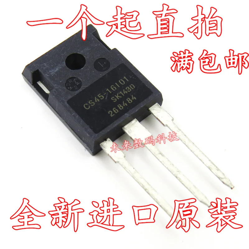 

10pcs/lot CS45-16IO1 CS45-16101 1600V48A TO-3P
