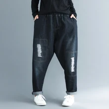 Женские джинсы размера плюс с эластичной талией, свободные черные винтажные рваные джинсы, Осенние универсальные повседневные джинсовые штаны-шаровары S504