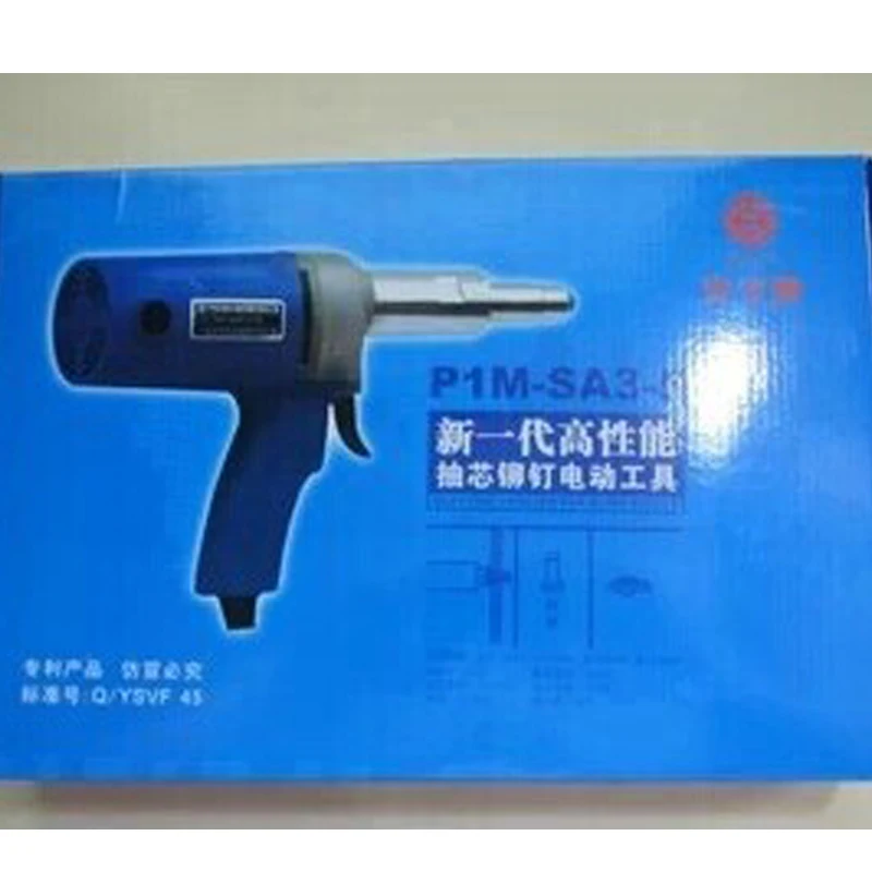 PIM-SA3-5 220V/400W Electric Riveter Gun High-Quality 3.0-5.0mm Blind-Riveting Tool Gun 7000N Rivet Gun 1pc 2