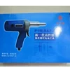 PIM-SA3-5 220V/400W Electric Riveter Gun High-Quality 3.0-5.0mm Blind-Riveting Tool Gun 7000N Rivet Gun 1pc 2